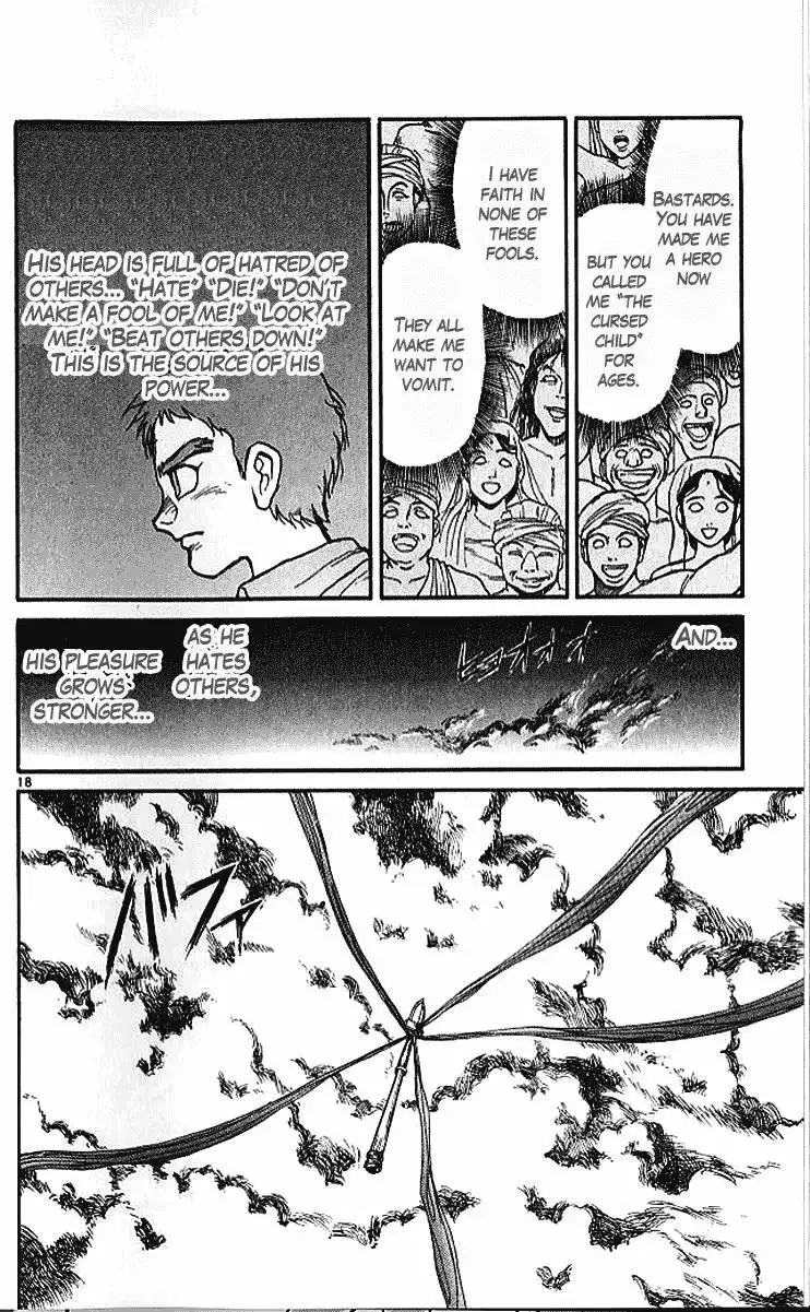 Ushio and Tora Chapter 290 18